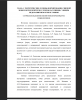 Показатели развития связной монологической речи у второклассников