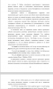 БИОГРАФИЯ КАК ОБЪЕКТ НАРРАТИВНОГО АНАЛИЗА