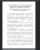 Научно-теоретические подходы к исследованию проблемы самосознания в подростковом возрасте