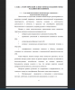 Суть понятия познавательный интерес в психолого - педагогической литературе