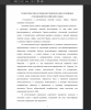 .Сущность и соотношение понятий «семья», «брак», «брачносемейные отношения»