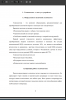 Определение и назначение гелиосистем