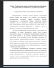 Определение понятия «коммуникативные способности»