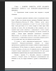  Теоретические основы изучения темы лидерства в научной литературе