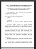 Развитие навыка построения предложений в онтогенезе