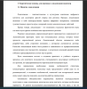 Понятие локализации