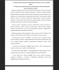Теоретические предпосылки изучения процесса обучения решению задач в начальных классах