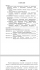 WEB-СЕРВИСЫ В КУРСЕ ИНФОРМАТИКИ
