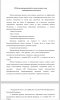 СЕКЦИОННАЯ РАБОТА ПО ЛЫЖНЫМ ГОНКАМ