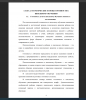 Готовность детей к школьному обучению: понятие и составляющие