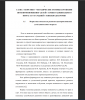 Возрастные показатели развития звукопроизношения детей дошкольного возраста