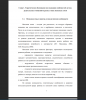 Неполная семья: понятие, психологические особенности