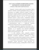 Подходы к определению гендерной идентичности