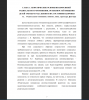 Родительское отношение: понятие, типы, структура, факторы