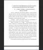 Сущность, содержание и теоретические подходы к понятию «адаптация»