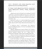 Сущность понятий «оформительское искусство», «выразительные средства оформительского искусства», «освоение выразительных средств»