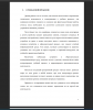 О РЕШАЕМОЙ ПРОБЛЕМЕ