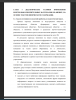Анализ состояния исследуемой проблемы в педагогической науке