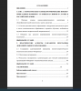 Содержание