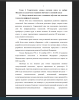 Искусственный интеллект и машинное обучение как сквозная технология цифровой экономики