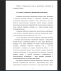 Сущность олимпиады в общеобразовательной школе