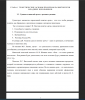 Сущность понятий «речь», «речевые умения»