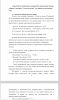 Перевод русских экспрессивных выражений