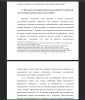 Подходы к исследованию виртуальных сообществ в социальной сети. Ключевые понятия, используемые в работе
