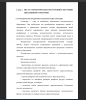 Геометрические построения в школьном курсе геометрии.