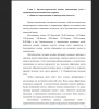 Понятие «социализация» в общенаучном контексте.