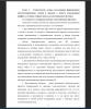 Сущность и содержание понятия «дистанционное обучение»