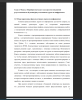 Обзор современных факультативных курсов по информатике