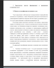 Понятие и классификация гостиничных услуг