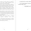СПИСОК ИСПОЛЬЗОВАННЫХ ИСТОЧНИКОВ