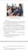 ВНЕКЛАССНЫЕ ЗАНЯТИЯ ПО ОБЖ