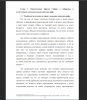 Особенности изучения истории с помощью кинематографа.