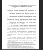  Понятие антропологического подхода