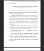 Образовательное картографирование как технология активизации и интенсификации деятельности учащихся