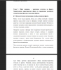 Психологическая составляющая службы женщин на фронте.