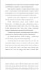 Анализ фразеологизмов о трудолюбии