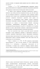 Преступление ч. 1 ст. 228.1 УК РФ