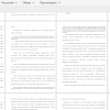 Региональные факторы и условия формирования чувства патриотизма