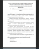 Особенности речевого развития детей среднего дошкольного возраста
