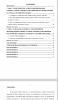 ФОРМИРОВАНИЕ УНИВЕРСАЛЬНЫХ УЧЕБНЫХ ДЕЙСТВИЙ