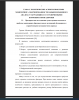 Предпроектное исследование существующих подходов к проблеме мониторинга образовательных достижений обучающихся с ограниченными возможностями здоровья