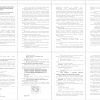 Содержание обучения математике