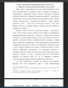  Причины "великого переселения народов" начала XXI в.