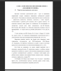 Развитие диалоговой речи в онтогенезе