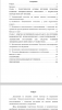 Психологическое консультирование с элементами арт-терапии