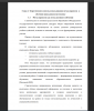 Метод проектов как метод активного обучения